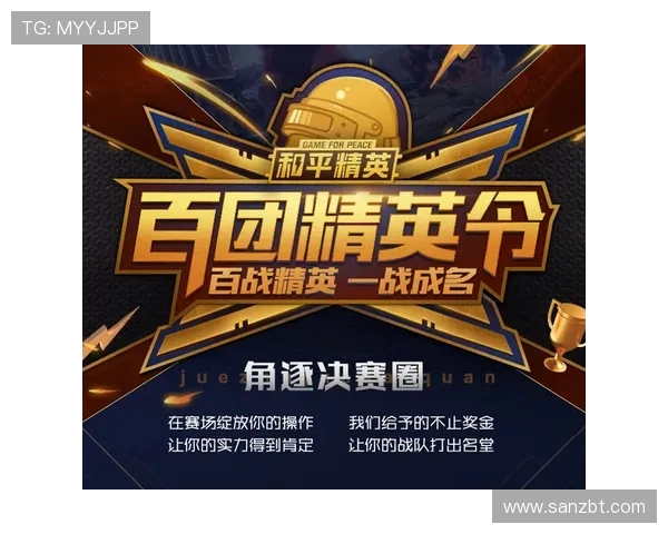 和平精英最新力量排行榜揭晓BLG战队荣登第七名引关注